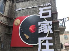 -绿地·中山里