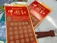 -万达影城(开福万达广场IMAX店)