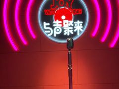 -唱吧麦颂KTV(黄骅华贸商业广场店)