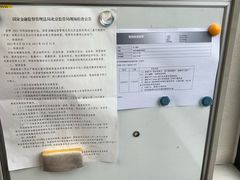 -中国农业博物馆