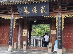 -武侯墓风景区