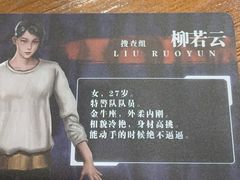 -戏精管理局·剧本杀·桌游·血染钟楼