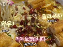 -友达面馆(鼓楼店)