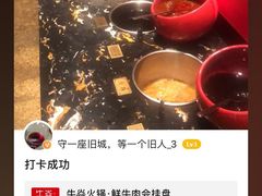 -牛焱·贵州黄牛肉火锅(城西银泰店)