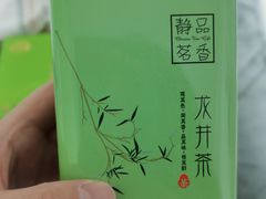 狮峰龙井-浙茶集团狮峰·西湖龙井·杭州特产(莫干山路专卖店)