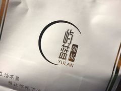-山与蓝·轻糖鲜果蛋糕(勒泰店)