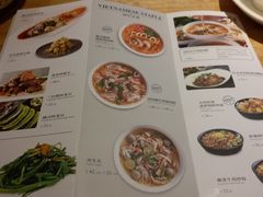 菜单-米纸越南小馆(金鹰世界店)