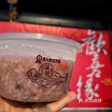 成都旅游攻略 | 腊八节的欢喜缘