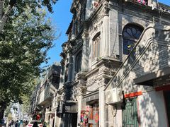 门面-1901 Cafe(西四店)