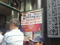 -天泽祥·鼓楼馒头(鼓楼店)