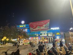 -潮鑫牛肉火锅(敏捷广场店)