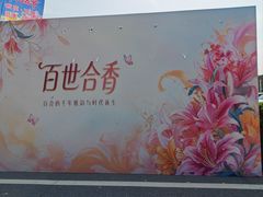 -中国农业博物馆