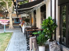 -Money Shops(愚园路店)