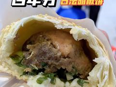 -百年夯碳烤胡椒饼(阿拉城店)