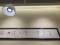 -RUXU入续鸳鸯糖水铺(星寰店)