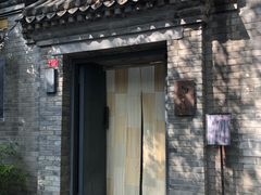 -北京国子监胡同