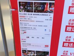 -满园烤鸭·春饼(太原街万达店)