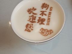 -狗不理(贵宾楼店)