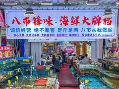 -醉壹号海鲜大排档(厦门美食地标店)