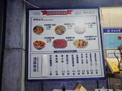 -建基泡馍·西安老字号·清真(永宁店)