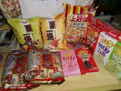 -华润万家(荔湾店)