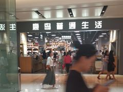 -鹿岛生活(熙地港店)
