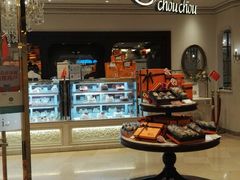 -檬舒舒MonChouChou(环球金融中心店)