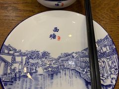 -老马家·舌尖上的西塘美食