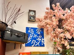 -向外鱼乐·土菜·虹鳟鱼