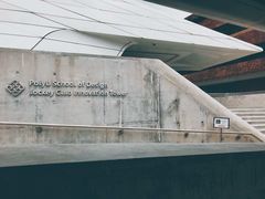 -香港理工大学