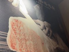 -牛道·和牛九食(市府恒隆广场店)