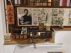 -孔乙己酒家(虹桥路店)