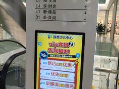 -凯德MALL(望京店)