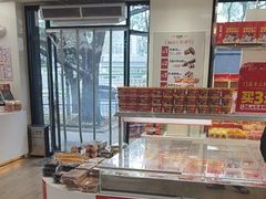 -味多美蛋糕(三元桥店)