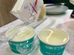 手工酸奶-湘中缘·湖南菜(娄底驻京办店)