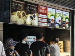 -南方迷宗大包(湖滨店)