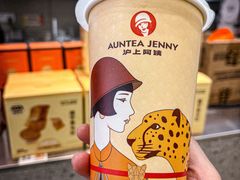 -沪上阿姨·精选茶饮(惠山万达店)
