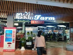 -哈尔信食品超市(哈尔滨王府井购物中心店)