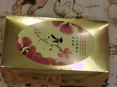 -麦当劳(郴州北湖店)