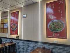 -毛大碗西府削筋面(土门店)