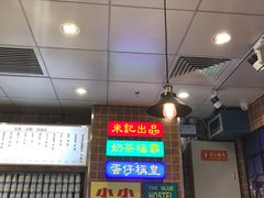 -美芝莲(领展购物广场中关村店)