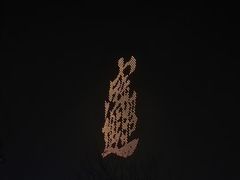 -东台西溪天仙缘景区