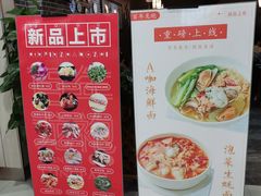 -赤酱红油(家乐福店)