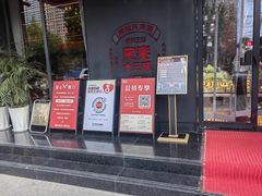 -唐河王记·南阳民间菜(国基路店)