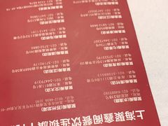 -聚鑫阁江浙菜·非遗传承技艺(闵行交大店)
