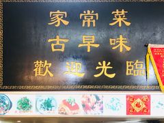 门面-聪辉同安老美食饭店(大元路店)