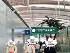 -清真餐厅·回乡麦客