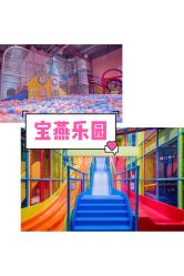 -宝燕水乐园