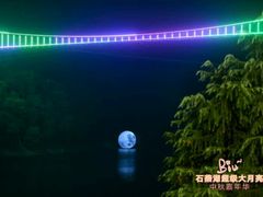 -石燕湖生态旅游景区