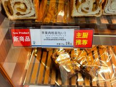 -都恩客(高岛屋百货店)